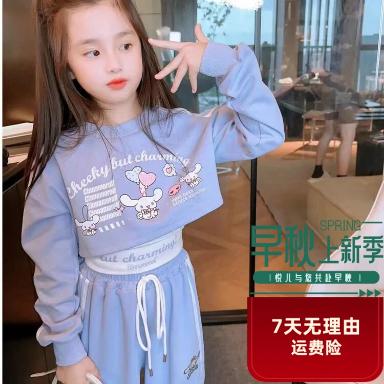 套装卫衣女童秋季儿童时尚休闲韩版网红春秋长袖韩版女童春秋卫衣
