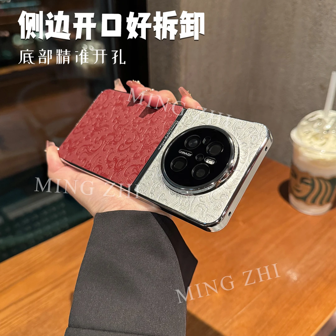 适用华为mate70pro手机壳商务素皮电镀国潮龙纹撞色全包防摔保护