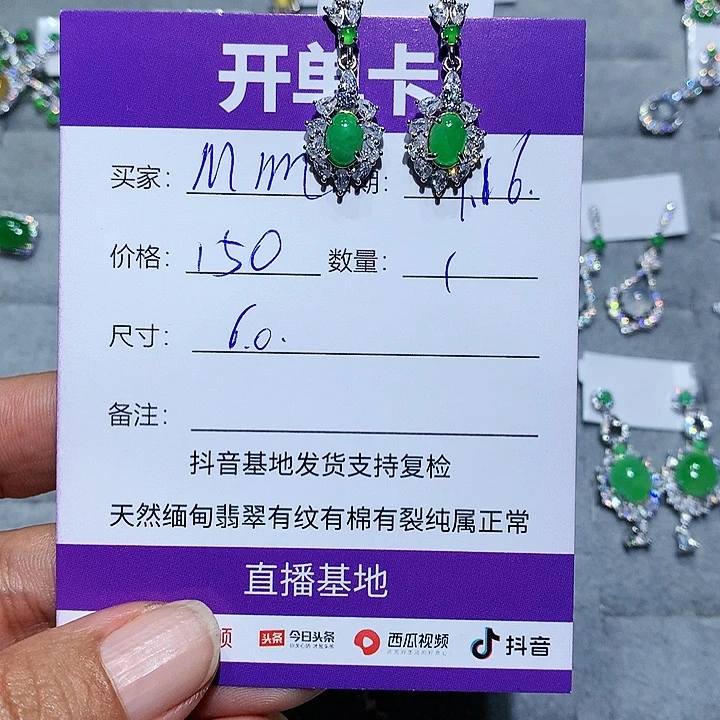 翡翠戒指银S925镶嵌M**m耳坠