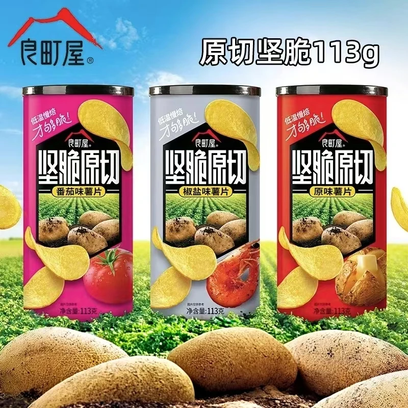 【阿杰自营】直播】8月1之后到期】良町屋坚脆原切薯片113g