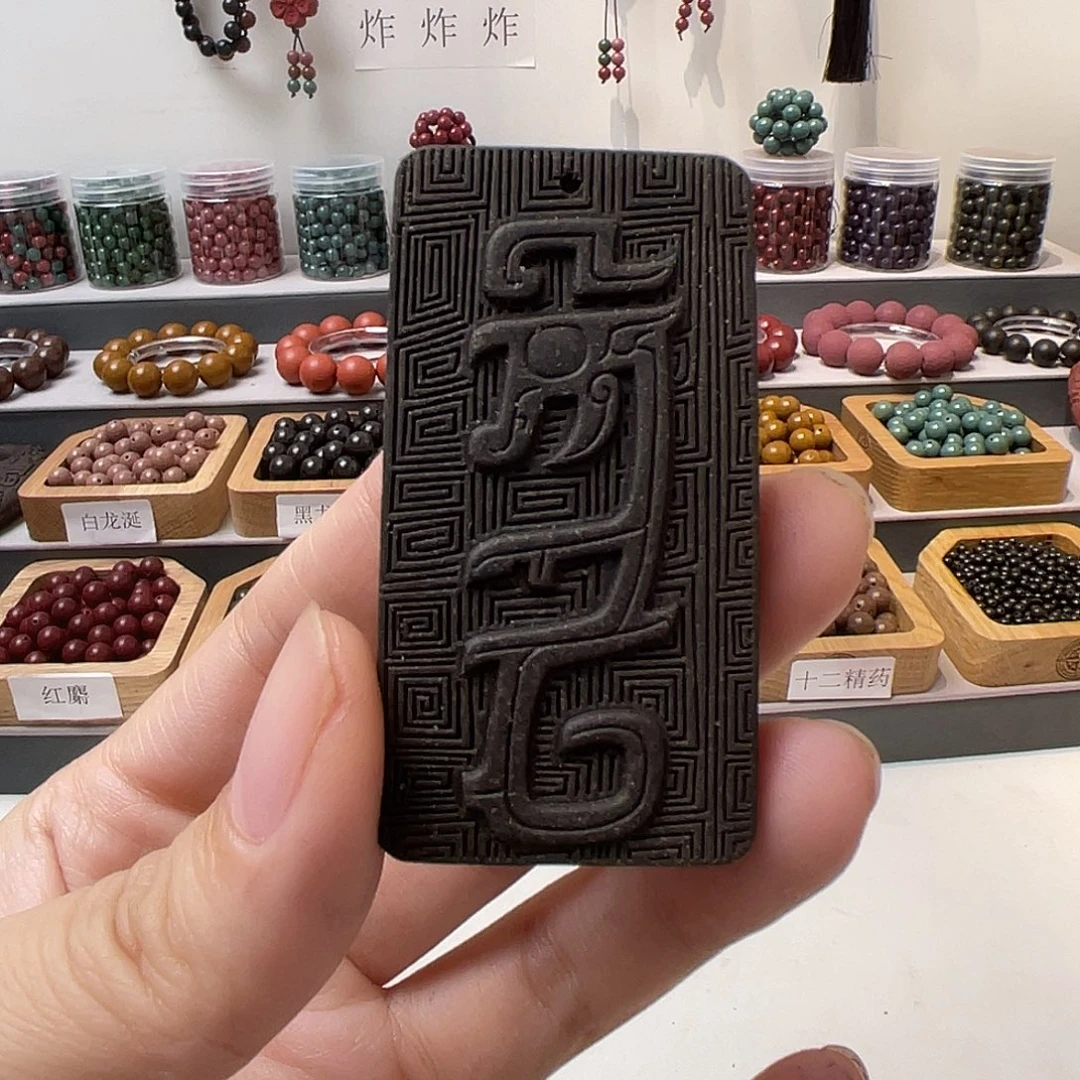 泥塑默言香大符牌合香珠