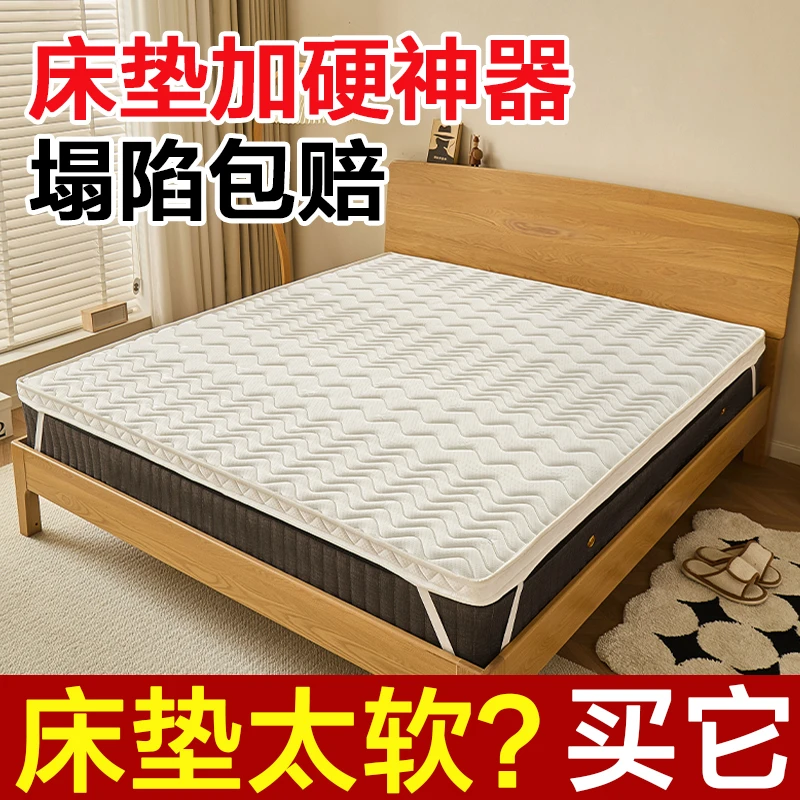 席梦思太软床垫加硬神器超薄天然椰棕榈护脊椎硬板乳胶改特硬垫子