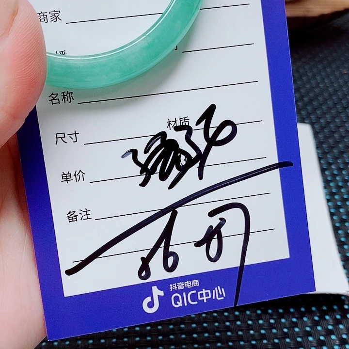 翡翠未镶嵌手镯（圆镯）