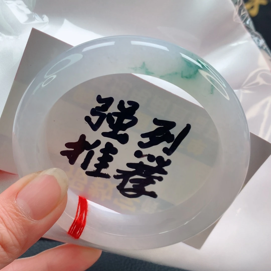 未镶嵌手镯翡翠正61