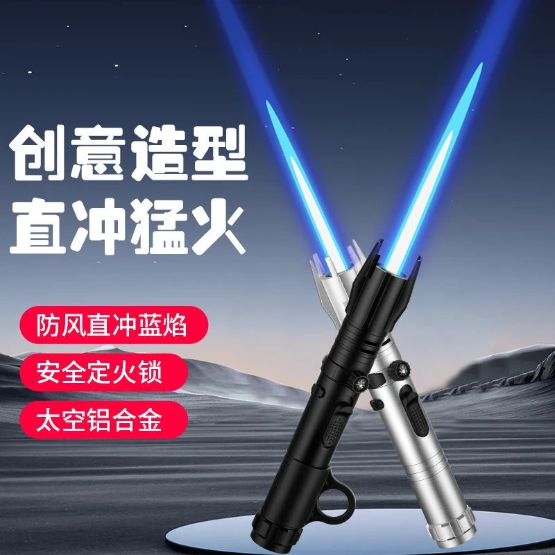 户外烧烤直冲高温点火器带指南针大火力星球光剑防风喷火机HY9005