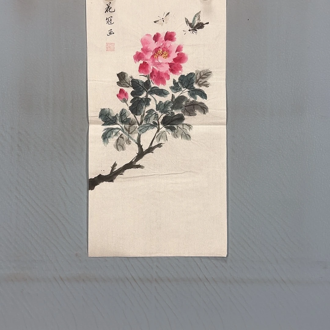 国画272 牡丹仙子也