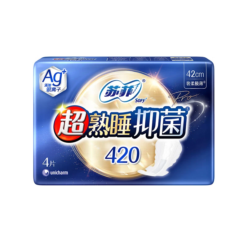 苏菲超熟睡清新抑菌Ag+银离子柔棉夜用卫生巾420mm 4片/包（新老包装随机发货）
