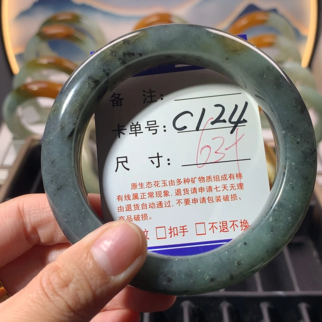 【闪购商品】蛇纹石玉手镯未镶嵌