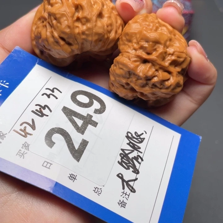 核桃大蹬腿42 43 33