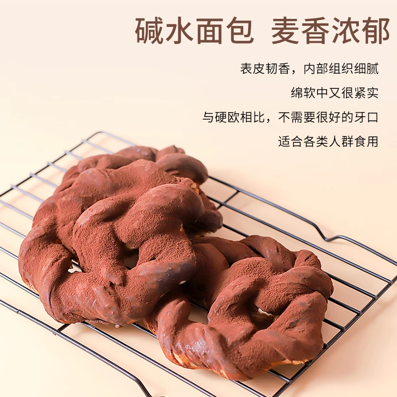 Gwys-谷物元塑巧克力抹茶口味健康碱水结糕点零食2