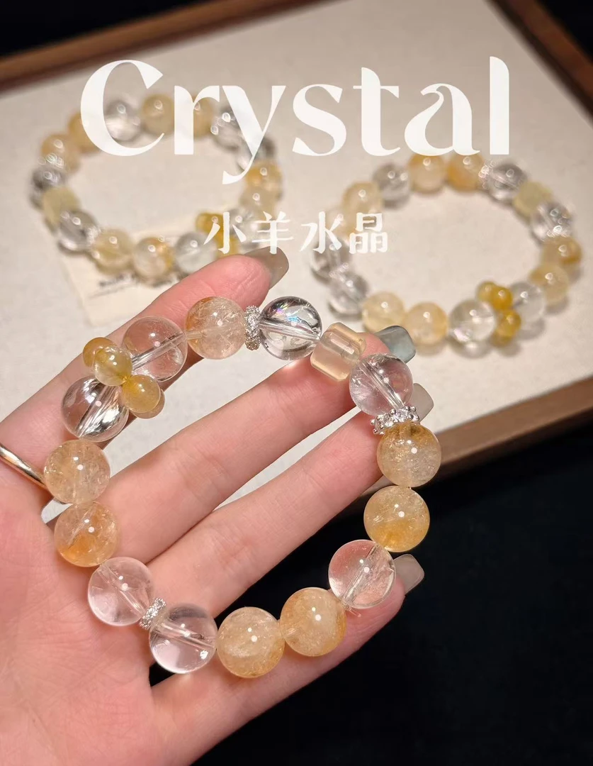 C位聚光灯 天然黄阿赛白阿赛12m 【小羊水晶工作室独家设计款】