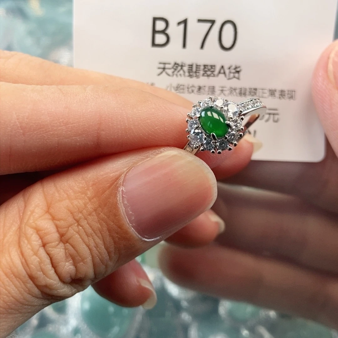 【闪购商品】翡翠吊坠(不含链)未镶嵌