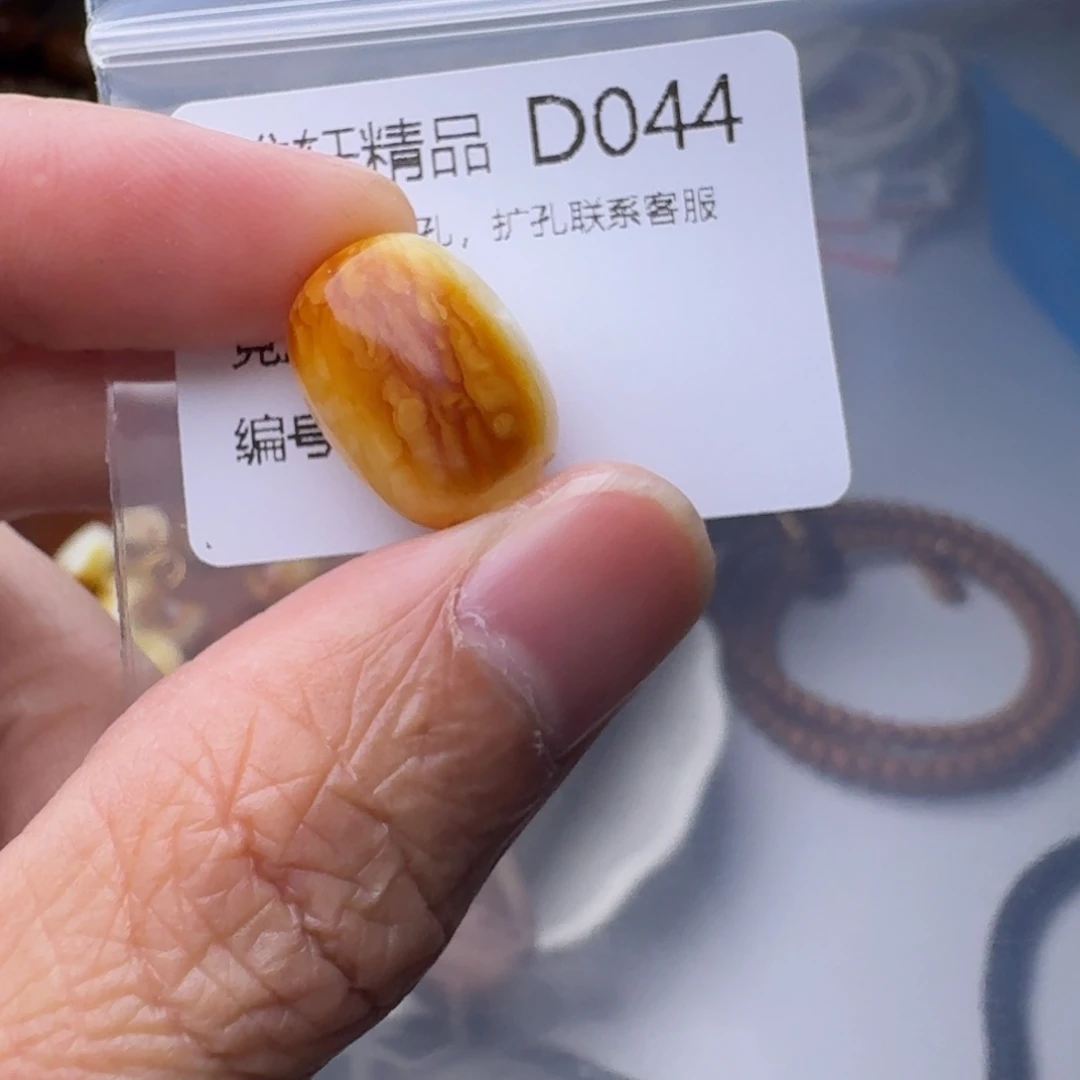 琥珀未镶嵌裸石琥珀