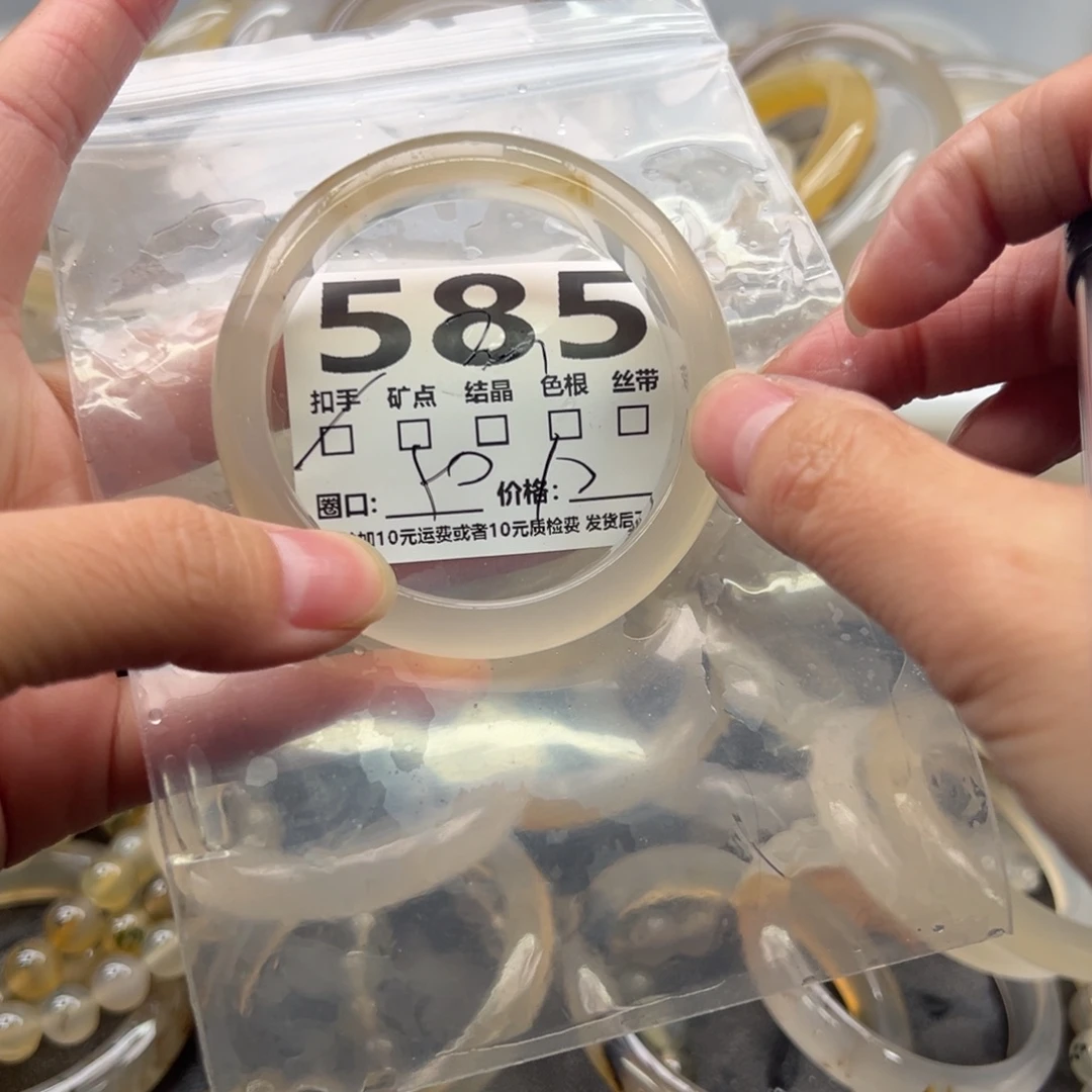 玛瑙/玉髓未镶嵌手镯585