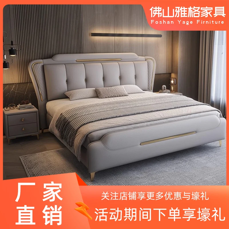 轻奢皮床简约现代双人床主卧高端大气实木大床轻奢布艺床储物婚床