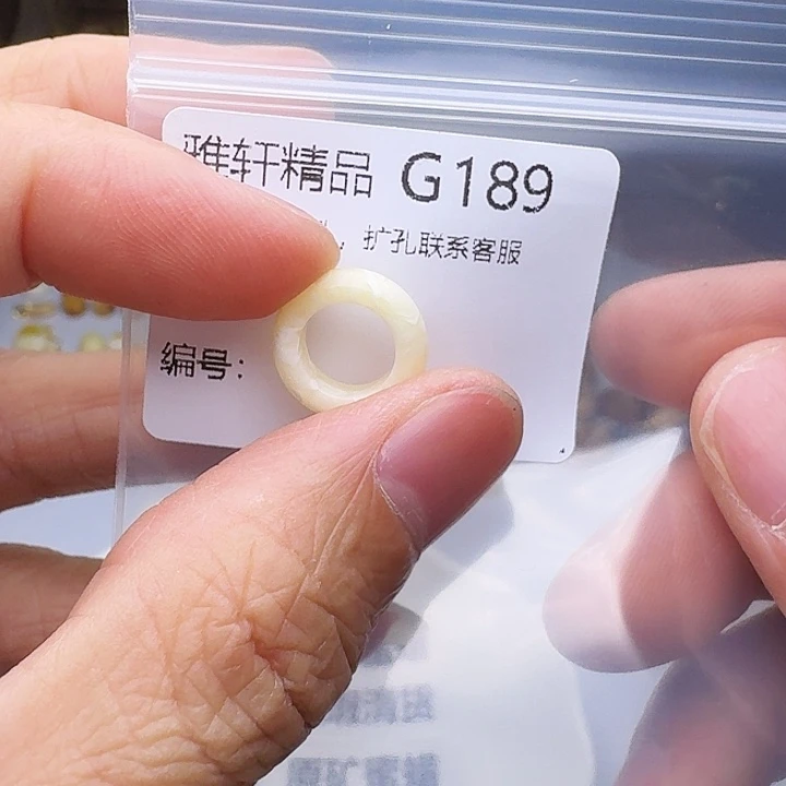 琥珀未镶嵌裸石琥珀