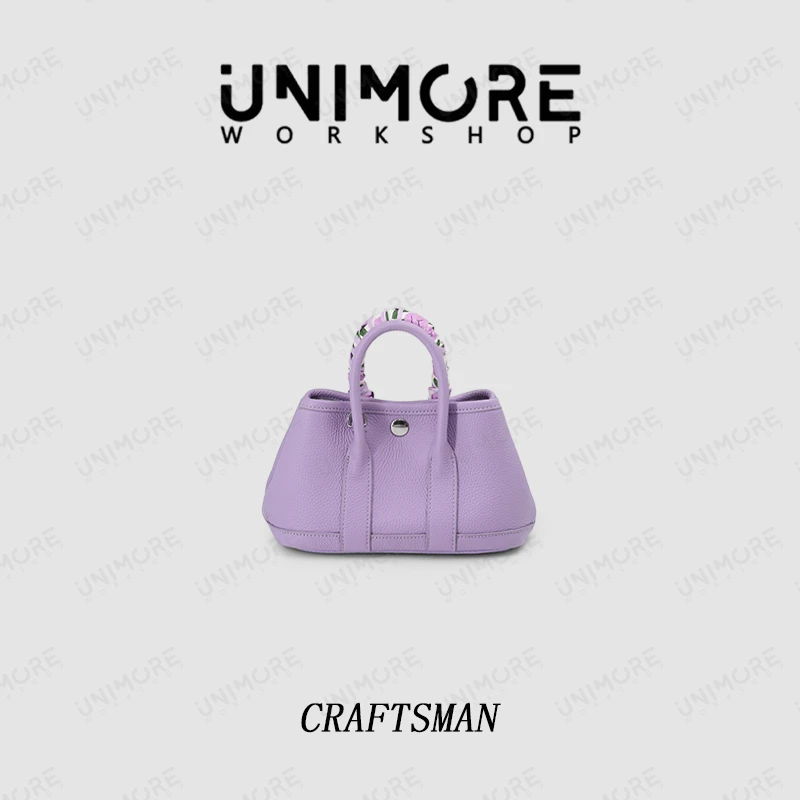 造物至定制【20 小花园】头层牛皮高级定制手提斜跨包