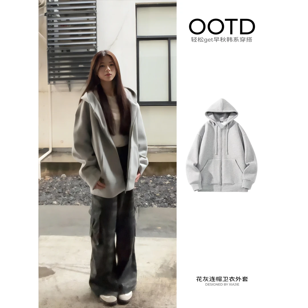 灰色连帽卫衣外套女款春秋季2025新款小个子韩系穿搭慵懒风chic薄