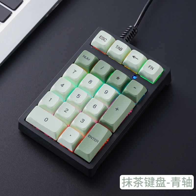 机械数字小键盘青轴外接便携迷你财务会计收银办公小型迷你键盘