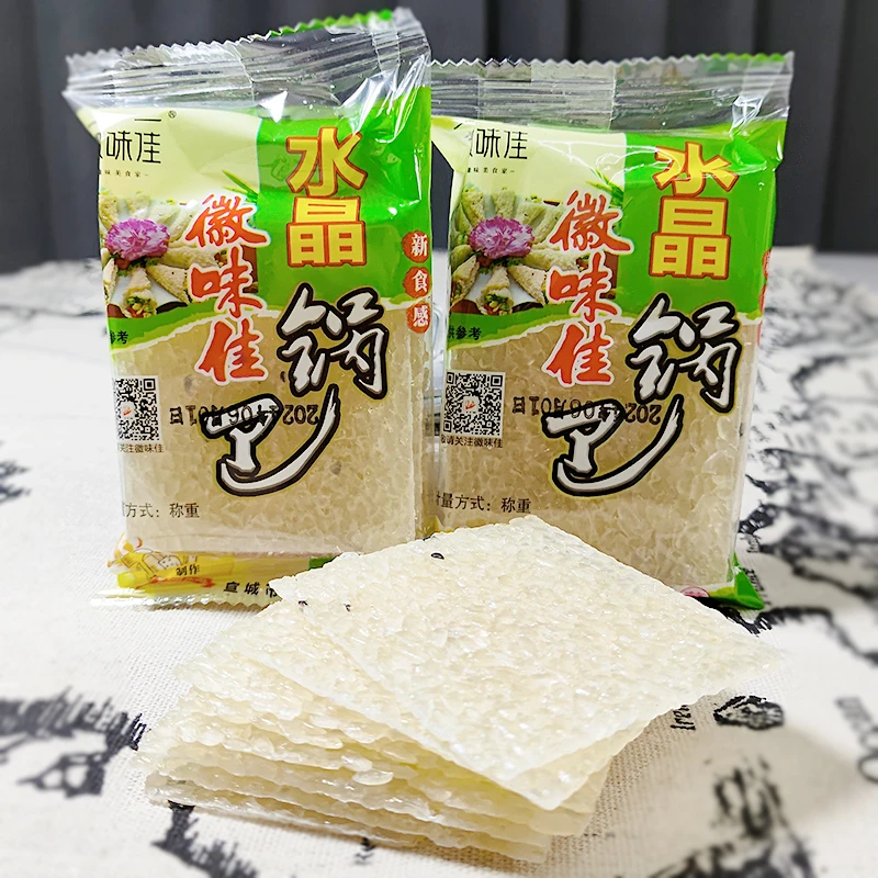 徽味佳水晶锅巴安徽宣城特产大米锅巴酒店饭店用特色菜需油炸香脆