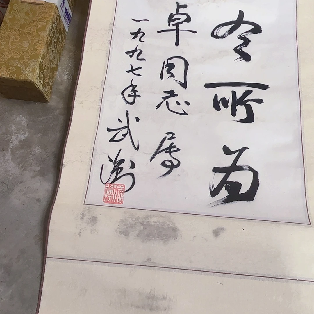摆件，破损，轴坏，水渍都是正常的