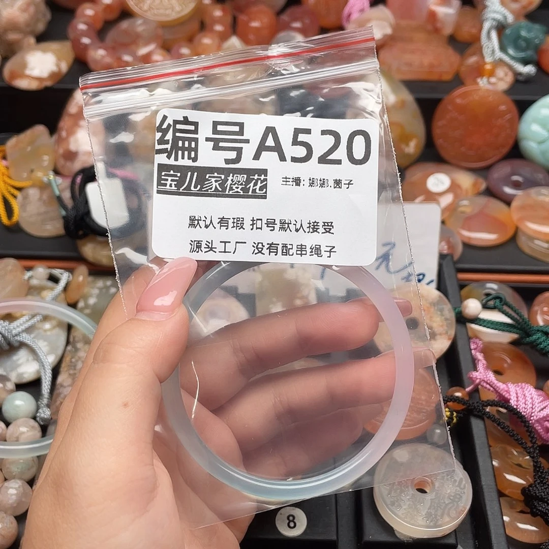 合金颈饰玛瑙/玉髓云*