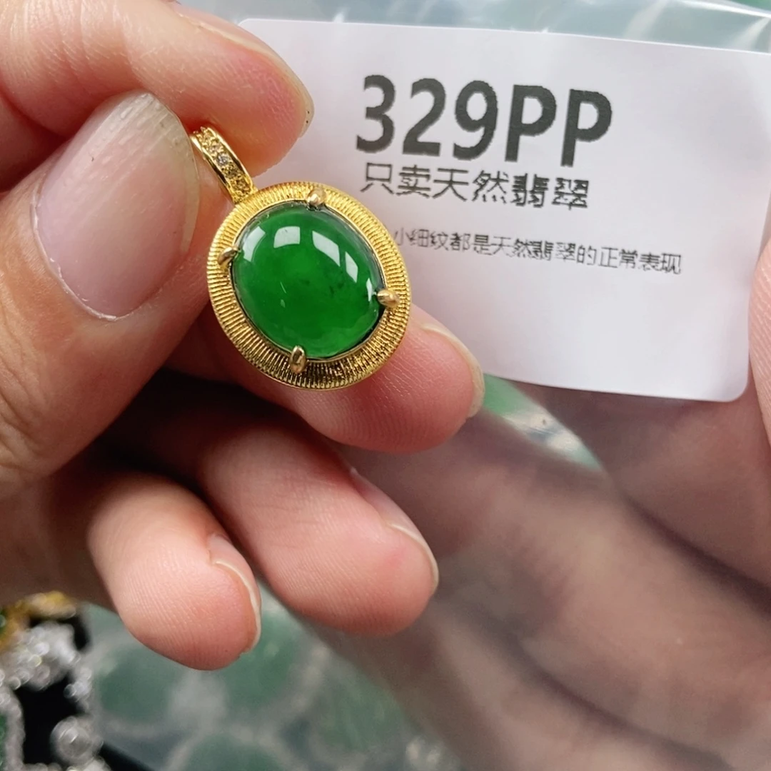 【闪购商品】颈饰未镶嵌翡翠