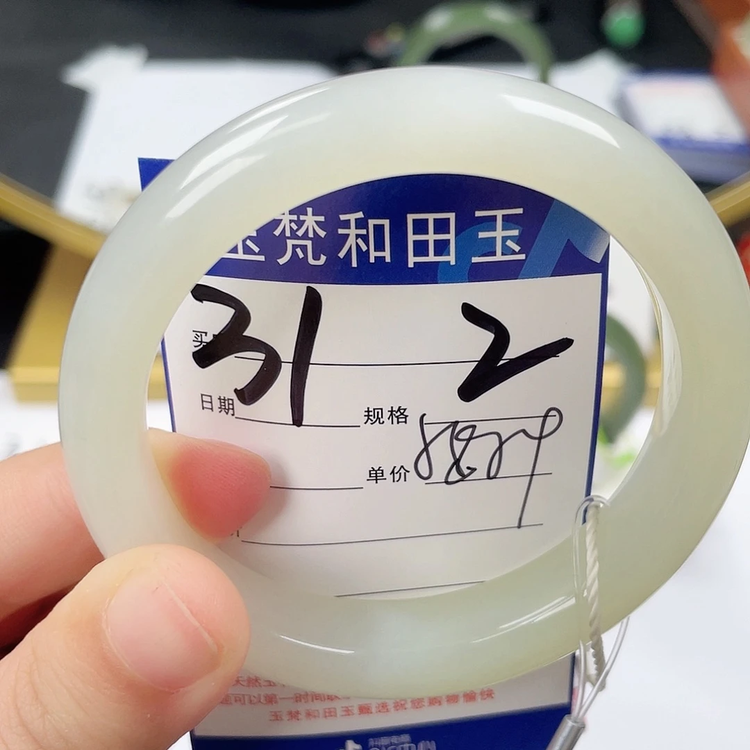 和田玉手镯未镶嵌