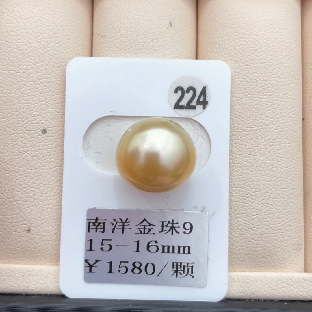 海水珍珠其他未镶嵌15-16mm