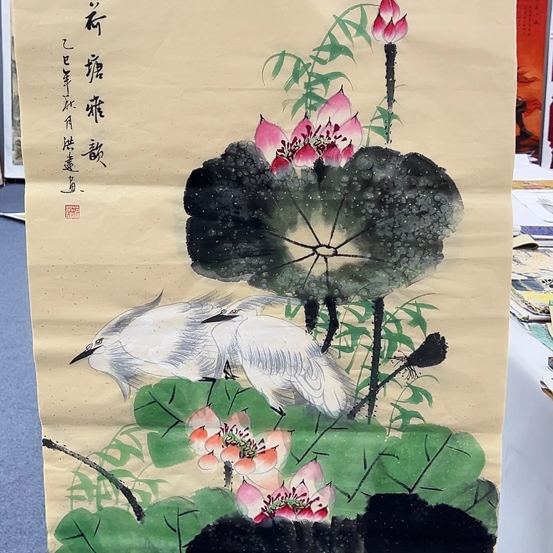 国画事事顺心如意万事如意心想事成