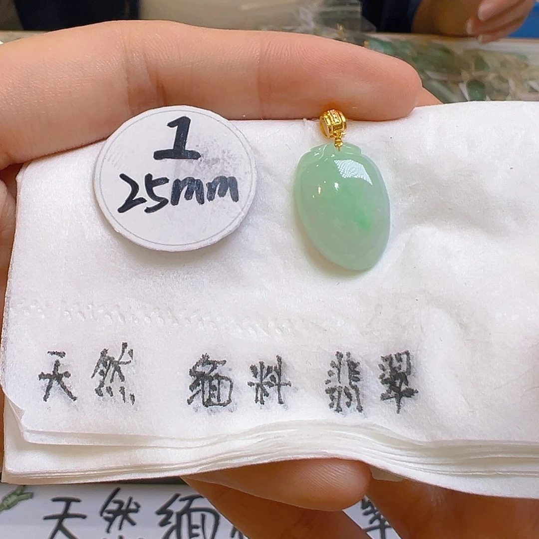 翡翠吊坠(不含链)18K金镶嵌翡翠