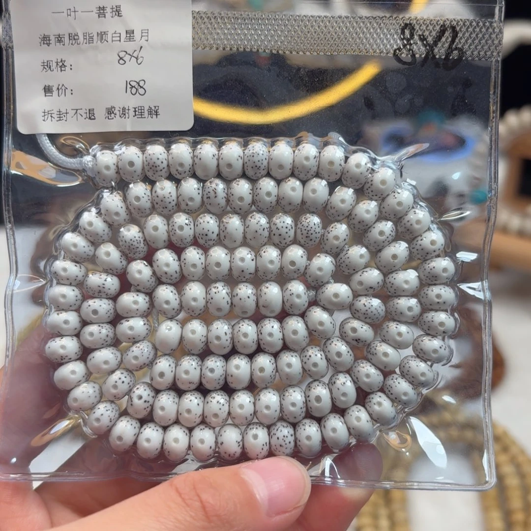 星月菩提吊坠星月脱脂