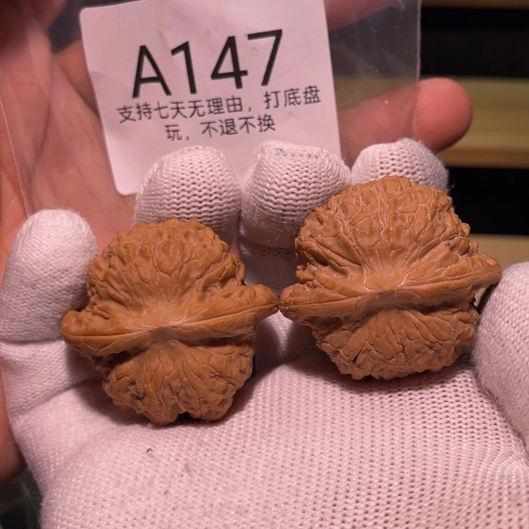 核桃手串/手链147号39血麒麟
