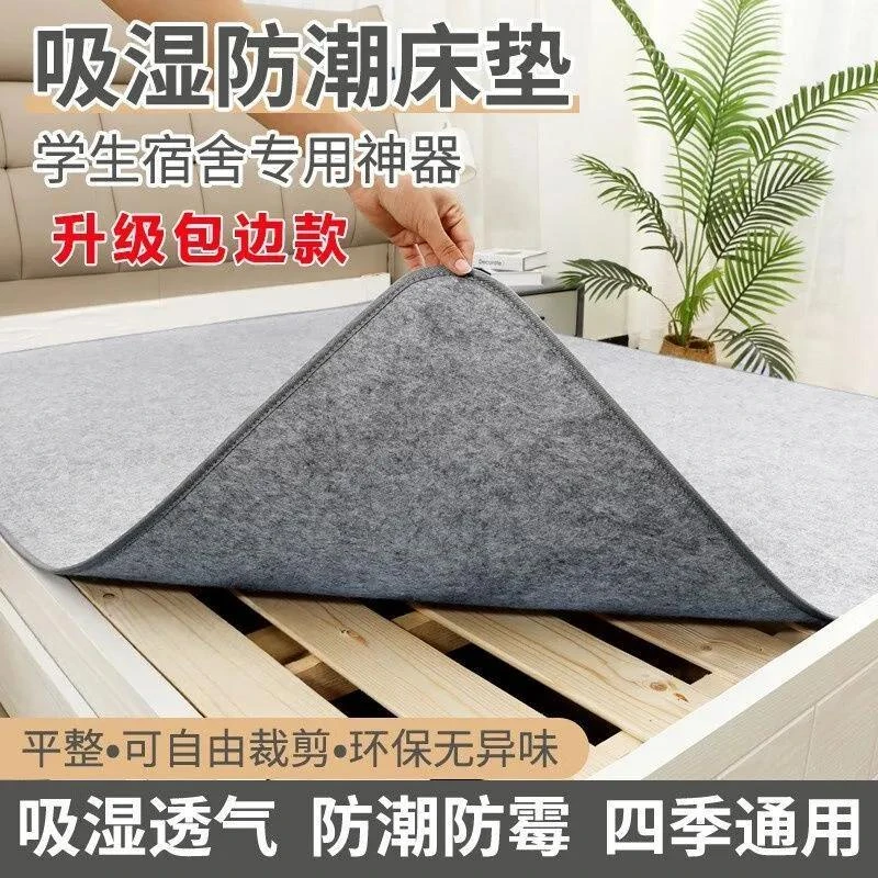 床垫防潮垫学生宿舍床垫吸湿防潮防霉垫子榻榻米单人双人透气床垫