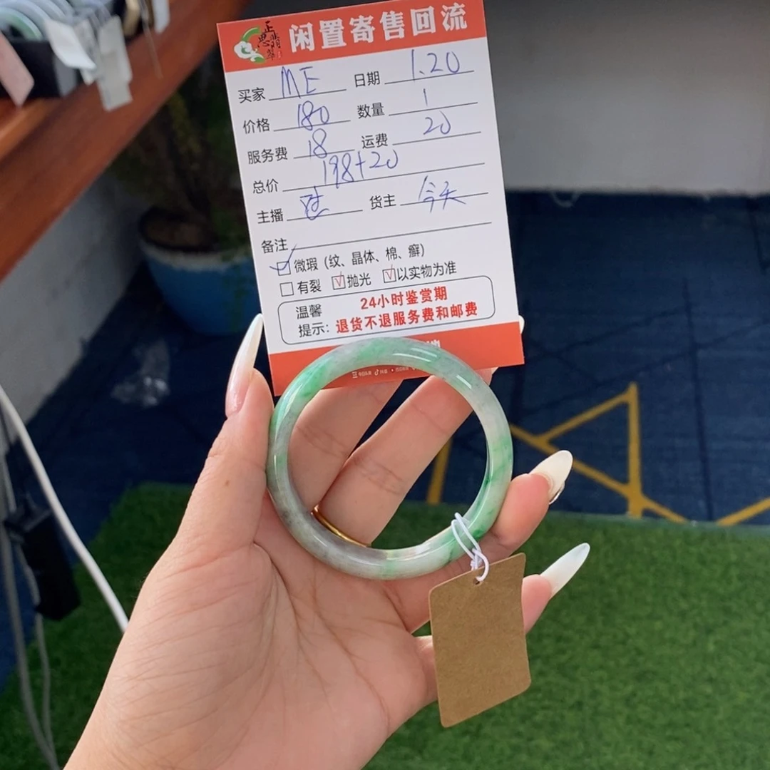 翡翠手镯未镶嵌M****?翡翠手镯