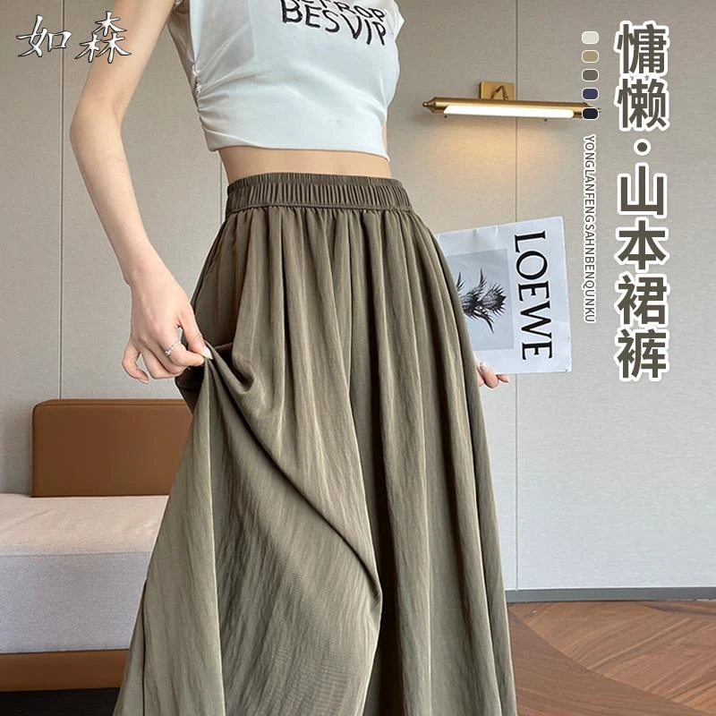 亚麻裙裤女款夏薄款2025新款长款半身裙休闲九分冰丝山本阔腿裤子