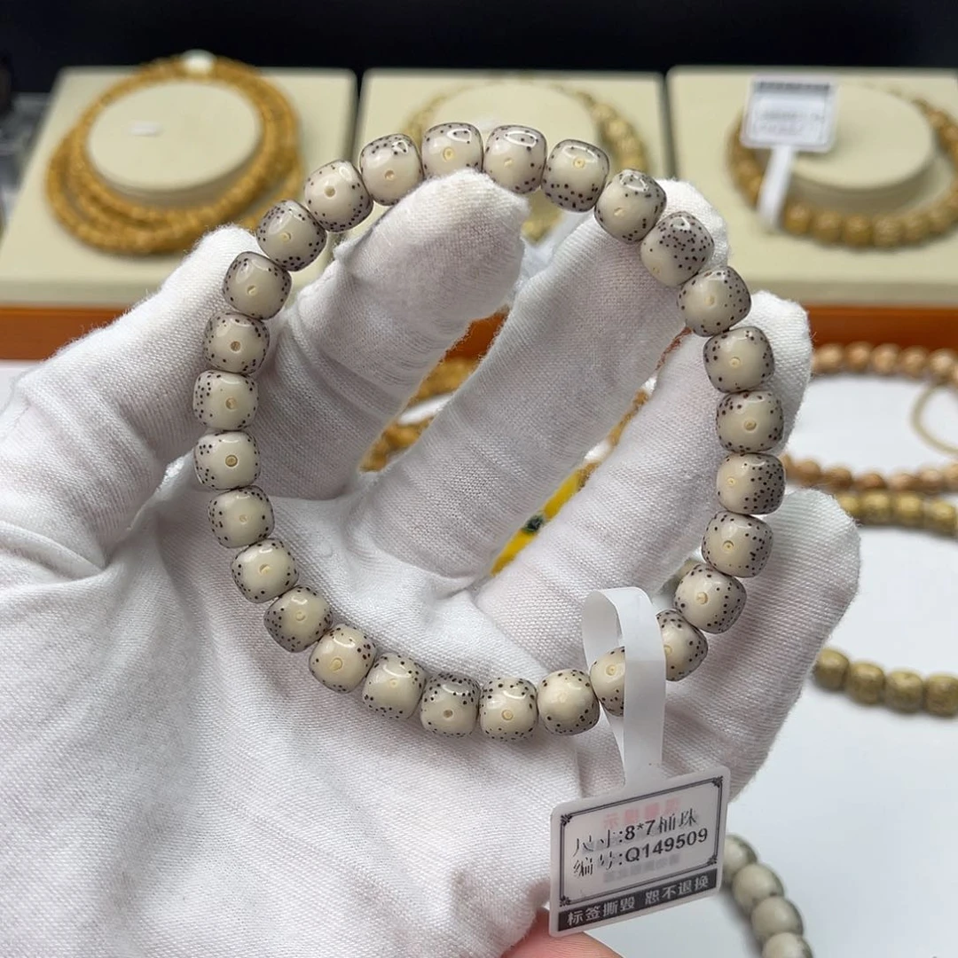 星月菩提吊坠一**剑糯冰大眼睛