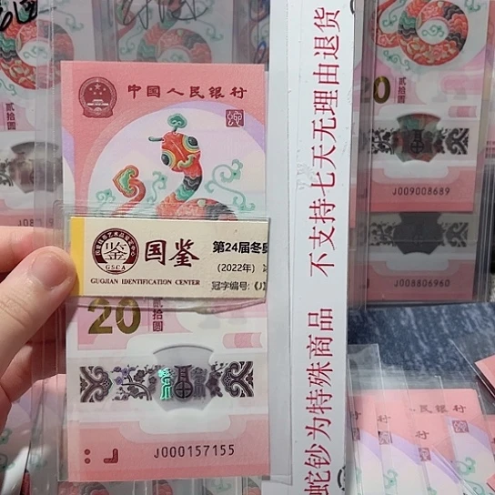 塑料000157155。。。。。。。。