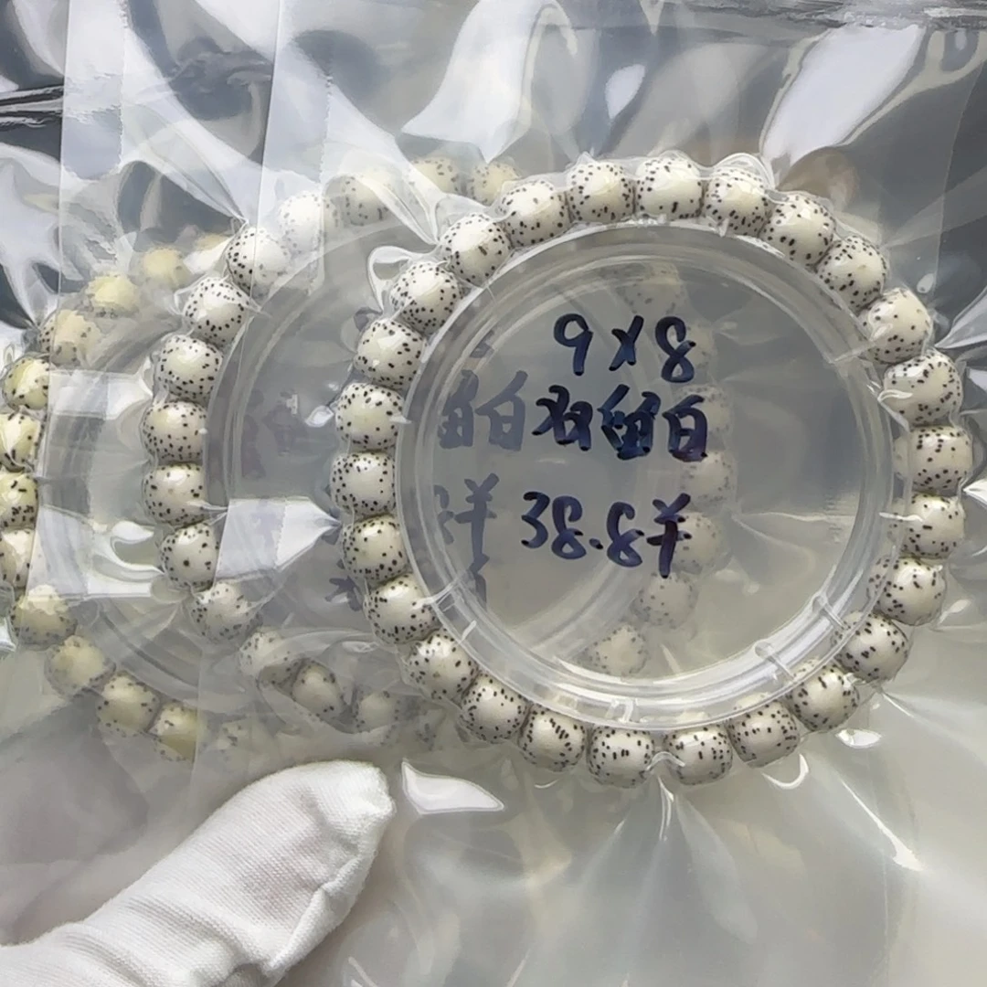 星月菩提手串卡9双留白