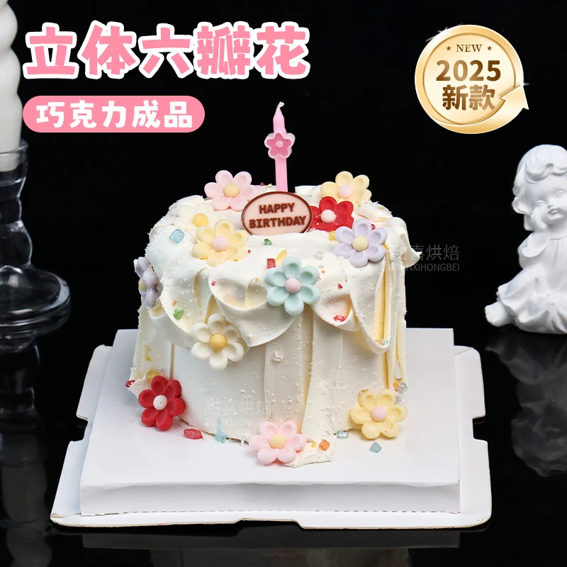 新款巧克力小花蛋糕装饰摆件可食用彩色立体花朵插件甜品烘焙点缀