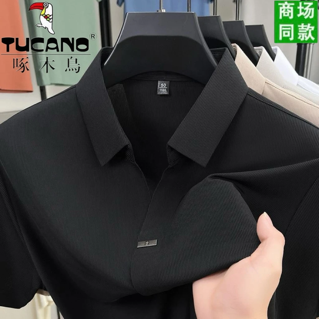 啄木鸟新款夏季高档商务翻领短袖T恤无痕休闲商务男士V型领短袖