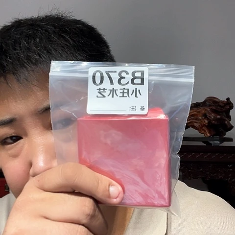 【闪购商品】石英石铁合金致*春370