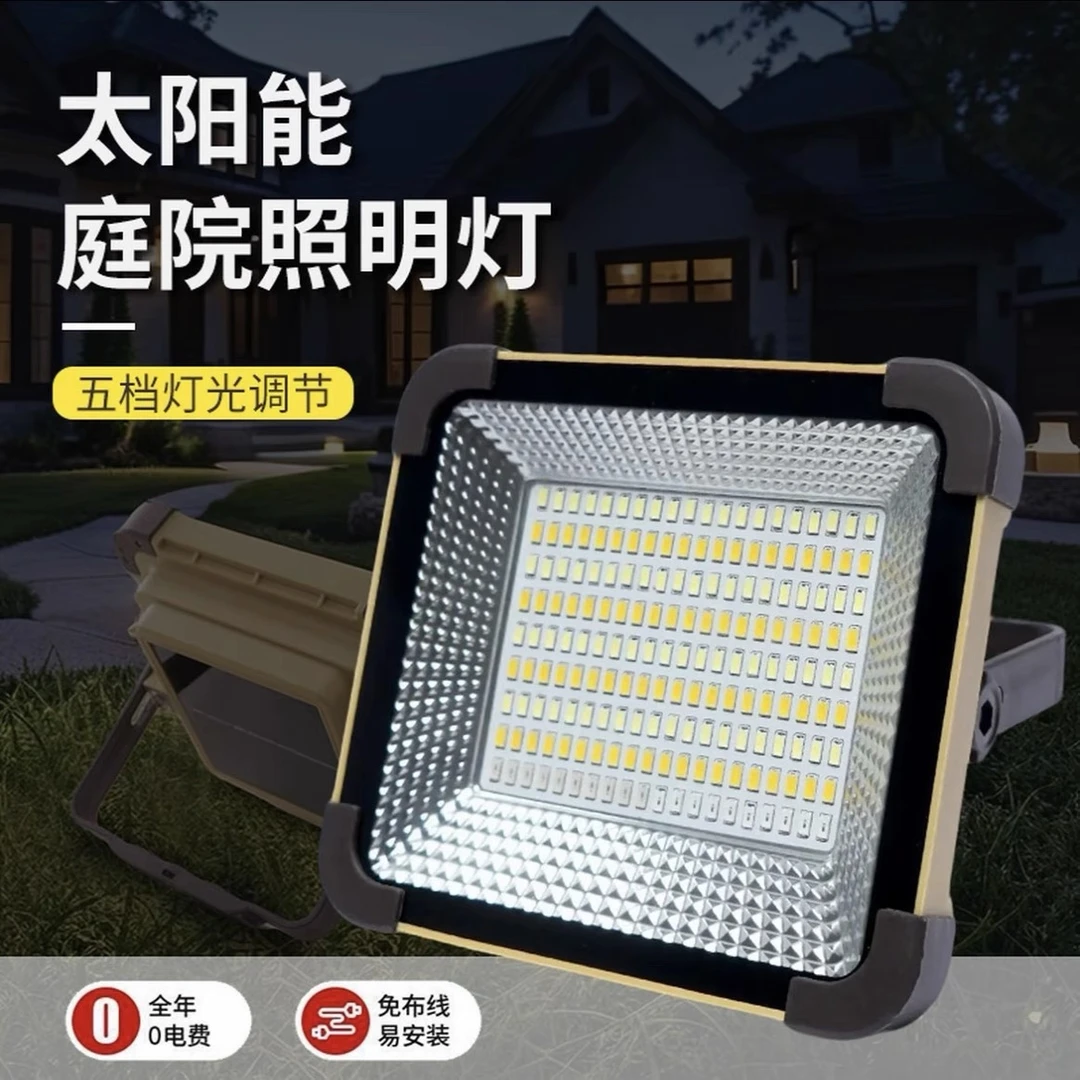 超长耐用太阳能灯野营钓鱼应急LED多功能家用庭院灯可USB手机充电