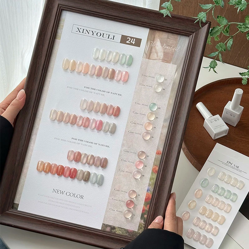 2025新款流行色伈柚里24色星耀梦园珠光甲油胶美甲店开店专用套胶