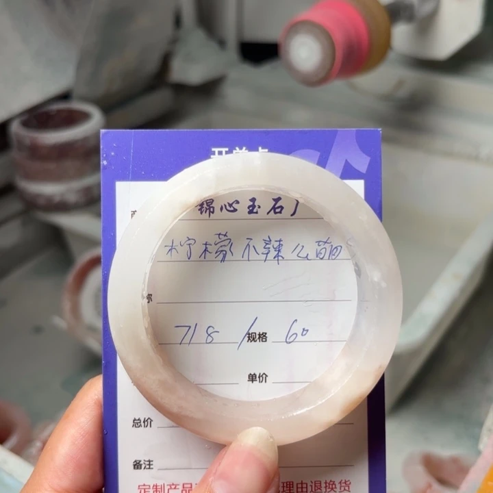 石英质玉手镯未镶嵌柠****萌