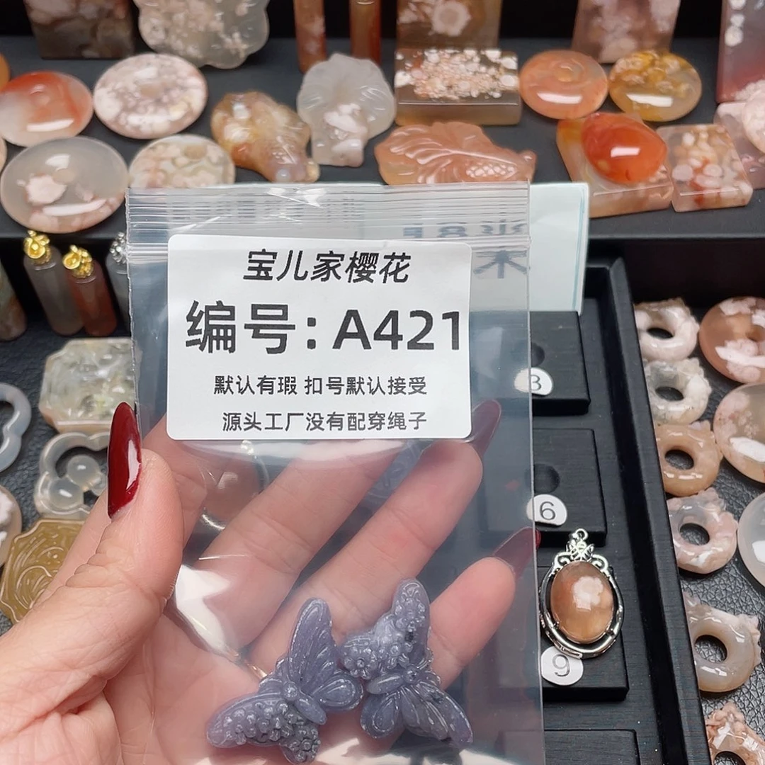 玛瑙/玉髓颈饰合金米*