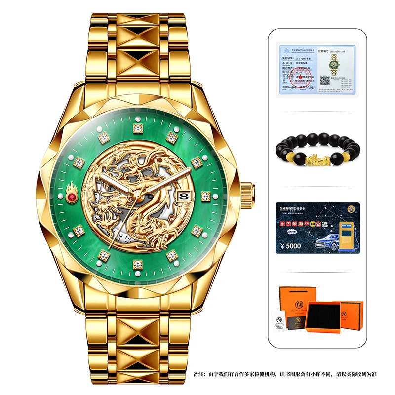 瑞士注册品牌AIYISHI爱依士 龙飞凤舞系列 男士腕表-2508-TMLM