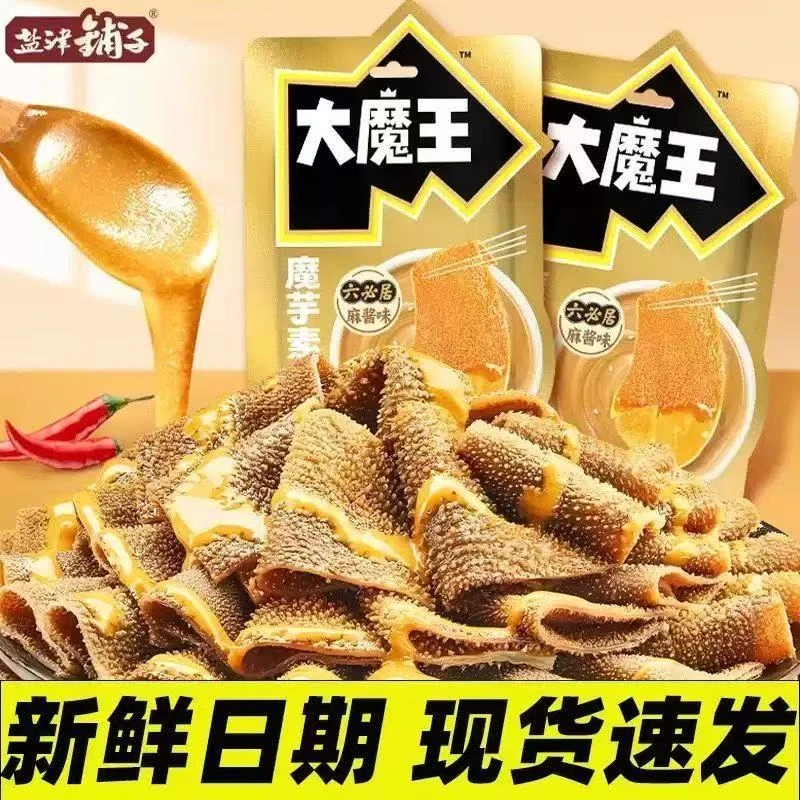 盐津铺子大魔王麻酱素毛肚  香辣、麻酱混发【2换1】