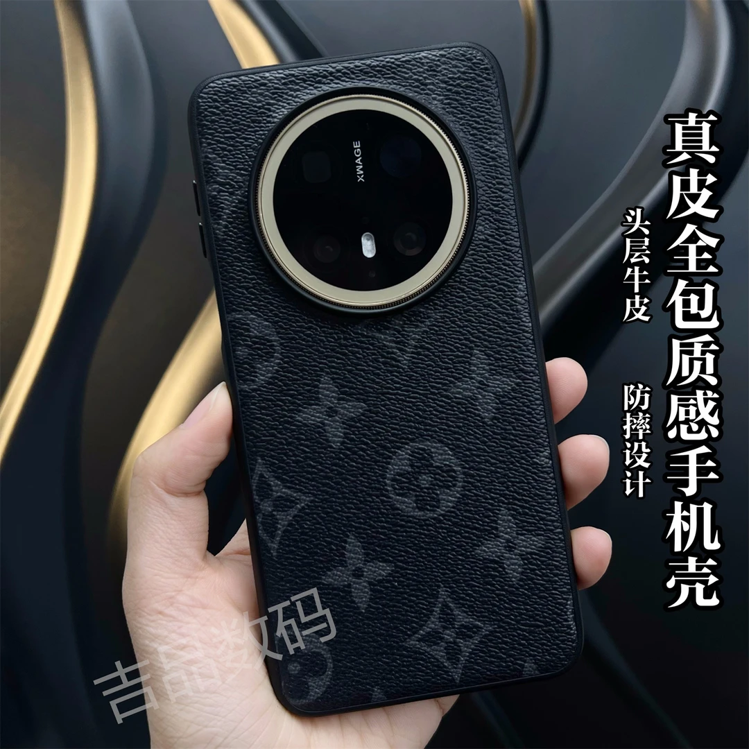 适用华为Mate70pro真皮全包手机壳新款60pro保护套潮流时尚大气壳