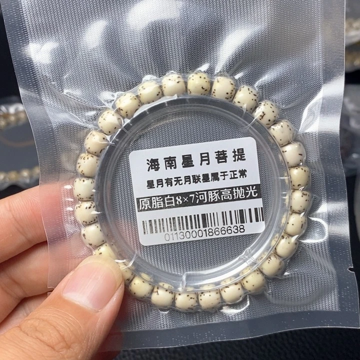 星月菩提手串河豚87左右 0113